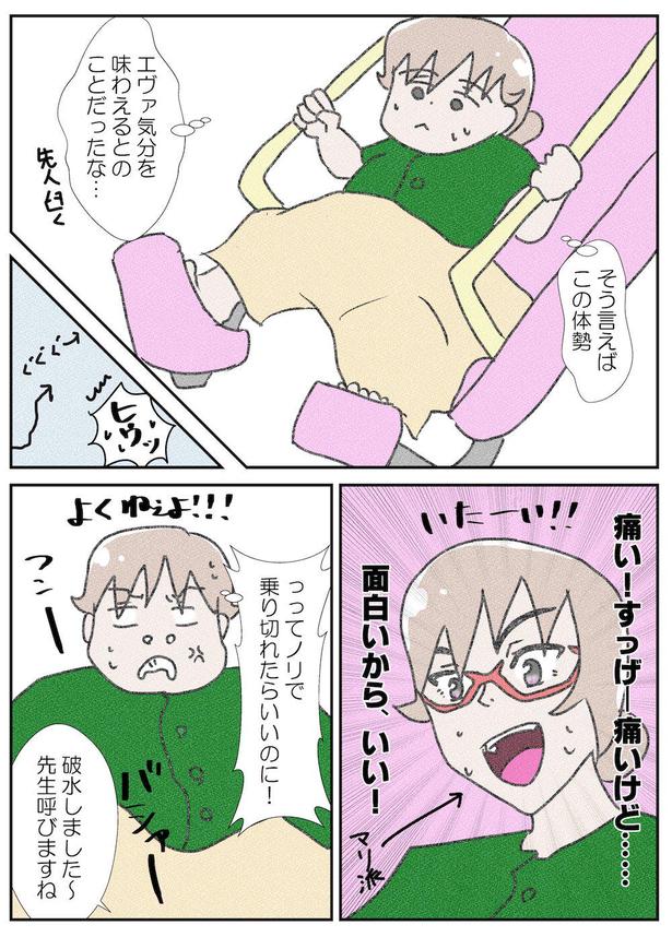 次男がうちにやってくるまで～出産編6～(1) 画像提供：なかじょん(@john11050250)