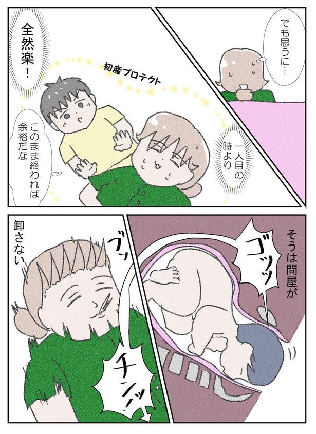 次男がうちにやってくるまで～出産編6～(2) 画像提供：なかじょん(@john11050250)