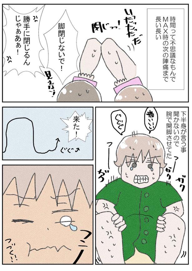 次男がうちにやってくるまで～出産編6～(4) 画像提供：なかじょん(@john11050250)