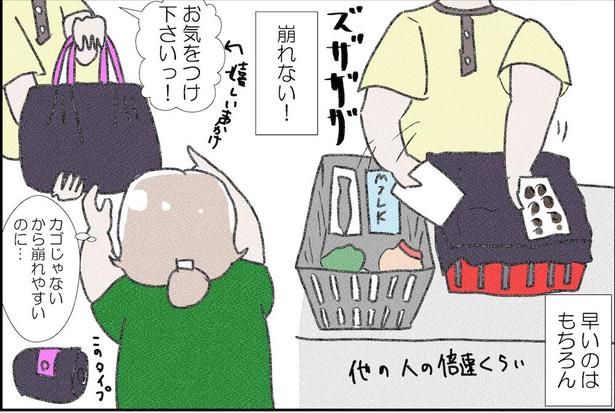 袋詰めして荷崩れしない!?プロの技とは？ 画像提供：なかじょん(@john11050250)
