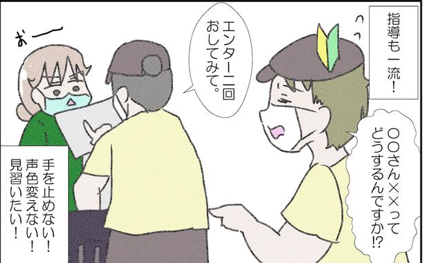 別のレジチェッカーから質問がきても、ノールックで的確な回答。作業の手を止めることはない！ 画像提供：なかじょん(@john11050250)