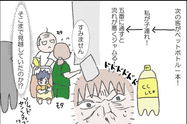 すべてを見通した対応だと気づいたとき、衝撃が走った！ 画像提供：なかじょん(@john11050250)