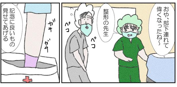 指(4)