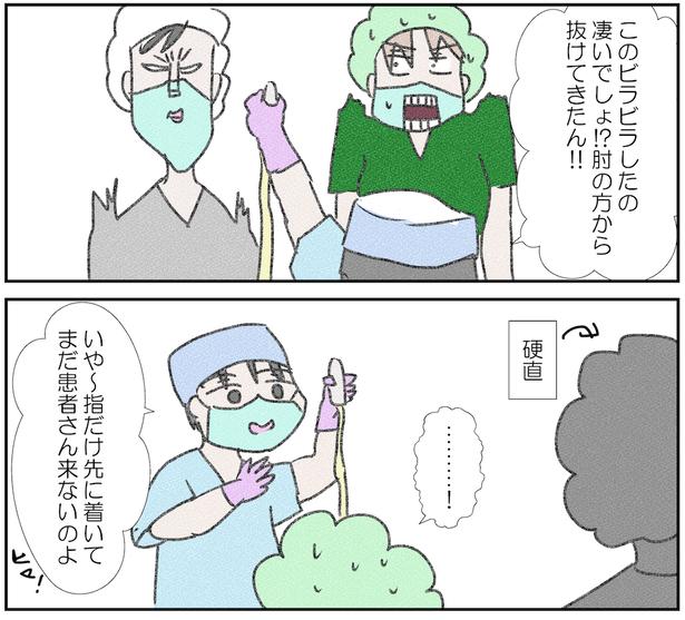 指(6)