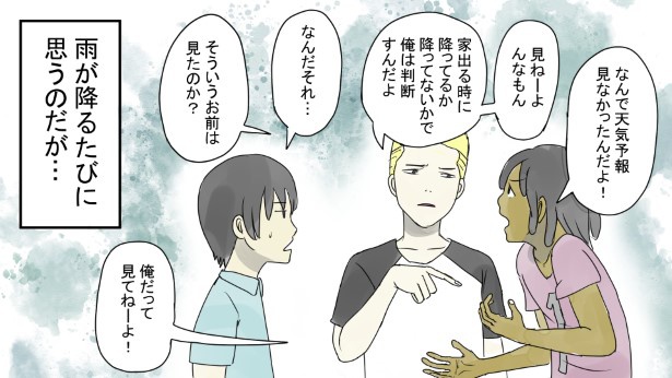 アメリカの天気予報はよく当たると言われているが、見ている人は少ないのか…? kasutera(@kasutera5)