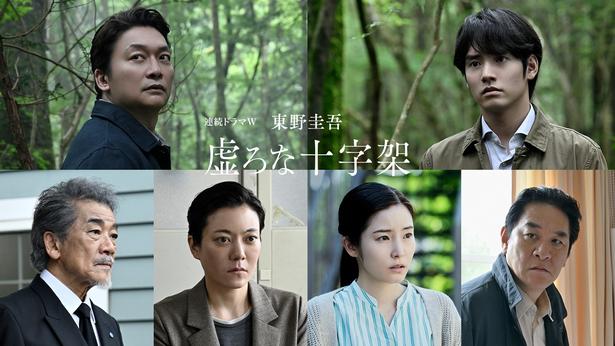 連続ドラマW 東野圭吾「虚ろな十字架」メインカット。上段左から香取慎吾さん、赤楚衛二さん。下段左から宇崎竜童さん、鈴木杏さん、蓮佛美沙子さん、ピエール瀧さん