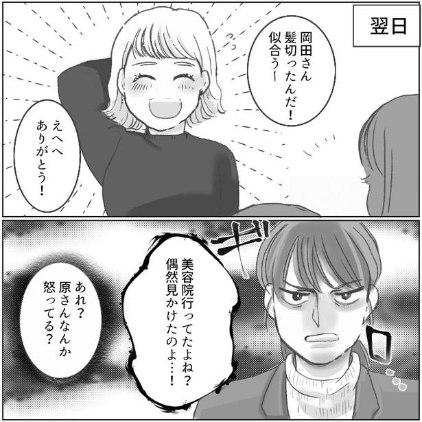 06 画像提供：mamagirl編集部/タバタユミさん