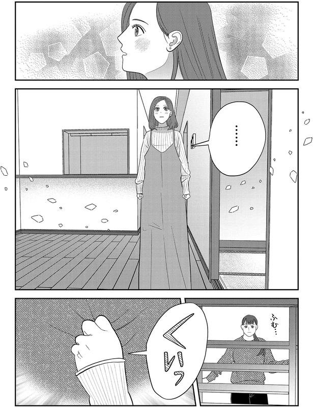くいっ （C）ゆざき さかおみ／KADOKAWA