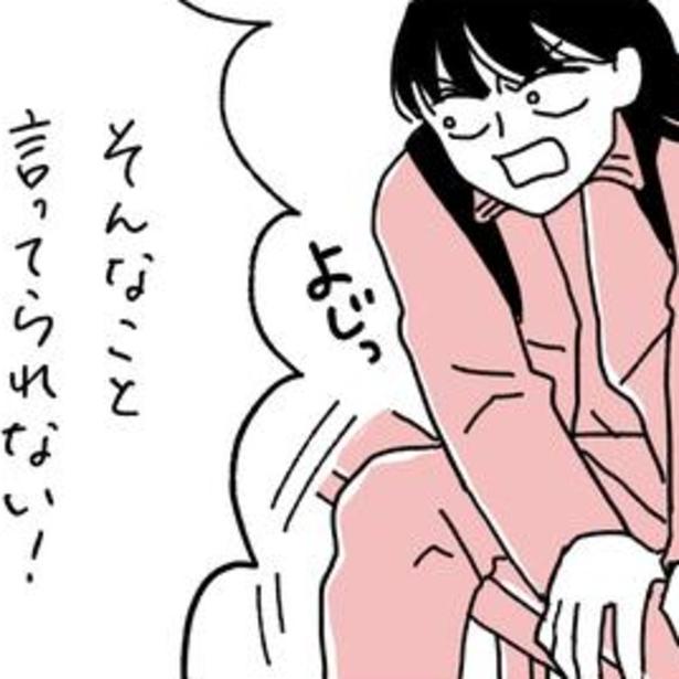 玄関ドアにはチェーンがかかっているし、大声で呼びかけても返事がない。もうベランダを乗り越えて入るしかない！