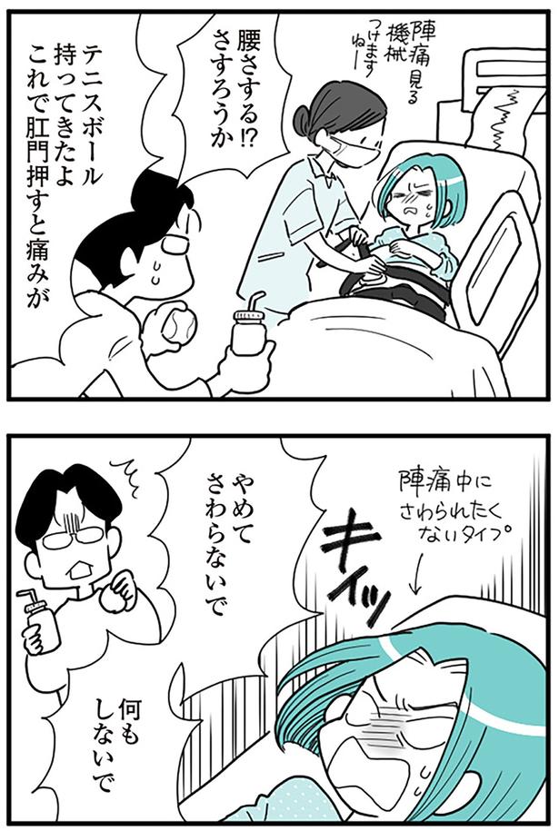 テニスボール持ってきたよ （C）前川さなえ／KADOKAWA