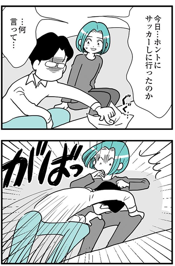 がばっ （C）前川さなえ／KADOKAWA
