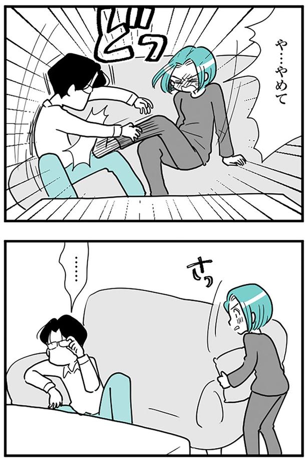 や...やめて （C）前川さなえ／KADOKAWA