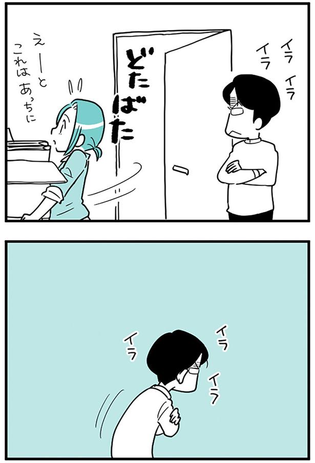 どたばた （C）前川さなえ／KADOKAWA