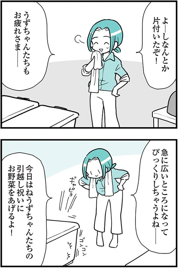 よーしなんとか片付いたぞ！ （C）前川さなえ／KADOKAWA