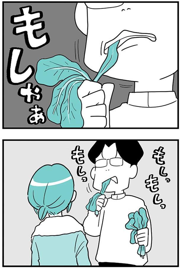 もしゃもしっもしっ （C）前川さなえ／KADOKAWA