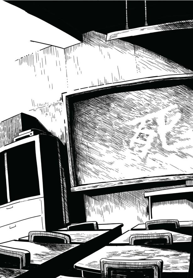 プロローグ3 画像提供：(C)しろやぎ秋吾