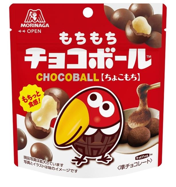 もちもちチョコボール＜ちょこもち＞