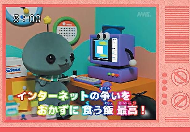 今日もネットの争いを見て楽しむタマ。こうして何者にもなれずに日々が過ぎていきます。 (C)ももにくす、藤野智哉/KADOKAWA