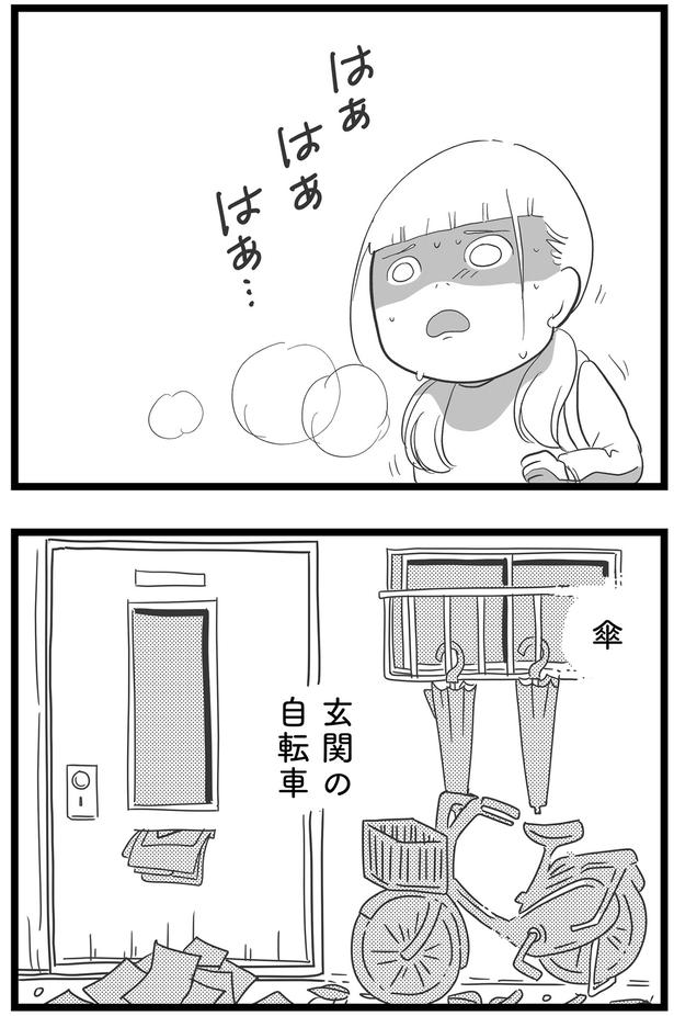 玄関の自転車 （C）きむら かずよ／KADOKAWA