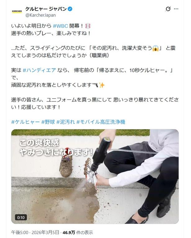 清掃機器メーカーケルヒャー ジャパンさんの投稿▶︎驚きの汚れ落とし術!(⇒次へ) ケルヒャー ジャパン(@KarcherJapan)さんのXより
