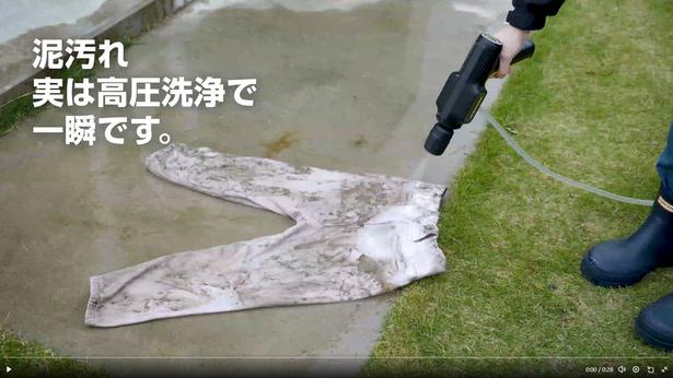ケルヒャーのハンディエアで泥落とし(ズボン)▶︎泥だらけのユニフォームが…(⇒次へ) ケルヒャー ジャパン(@KarcherJapan)さんのXより