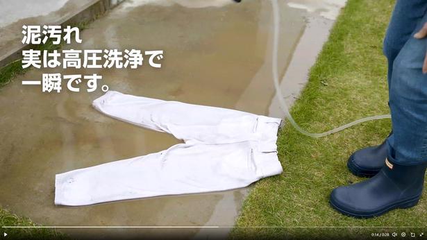 あんなに泥だらけだったのに、真っ白!▶︎次は靴にチャレンジ(⇒次へ) ケルヒャー ジャパン(@KarcherJapan)さんのXより