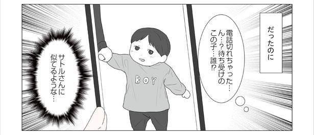 「東京モブストーリー〜ヒロインになれない私たち〜」第33話 2/8 港区カンナ(@mina_kan_chan)