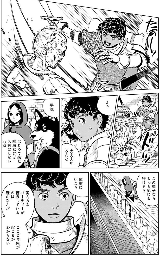 この調子ならもっと奥にも行けそう （C）九井諒子／KADOKAWA