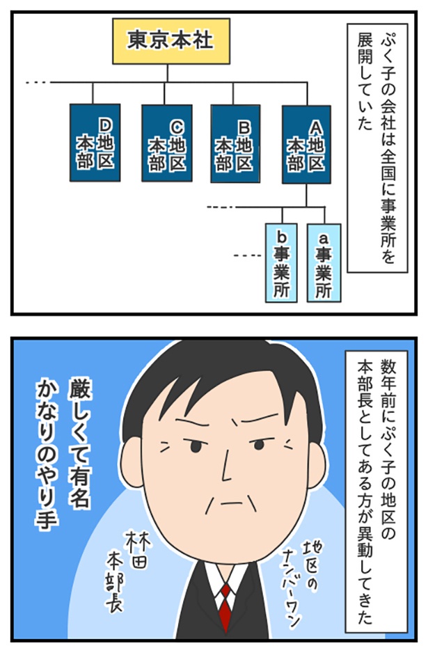 blog72-1_ロープレコンテスト ぷく子(@pukukoOL)