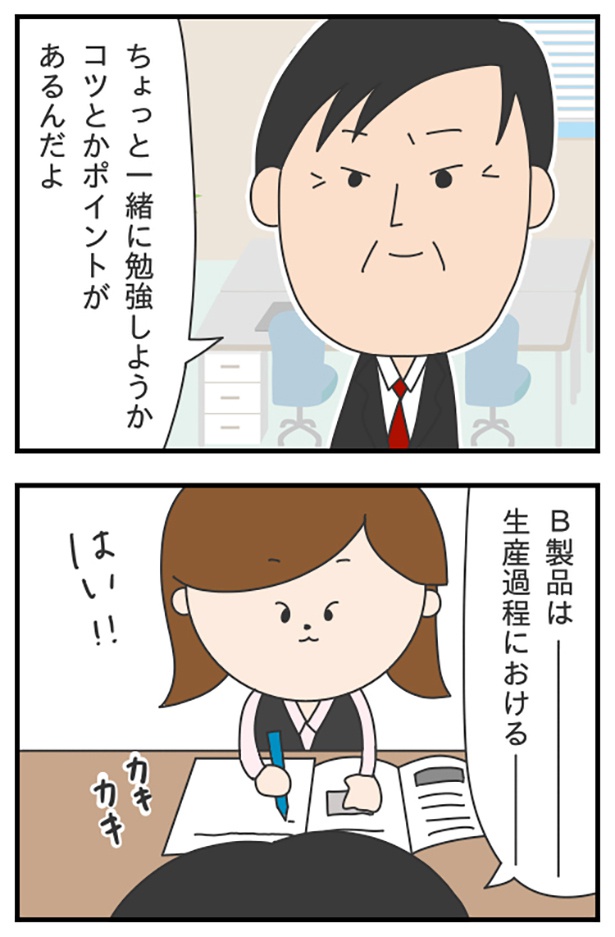 blog73-2_ロープレコンテスト ぷく子(@pukukoOL)