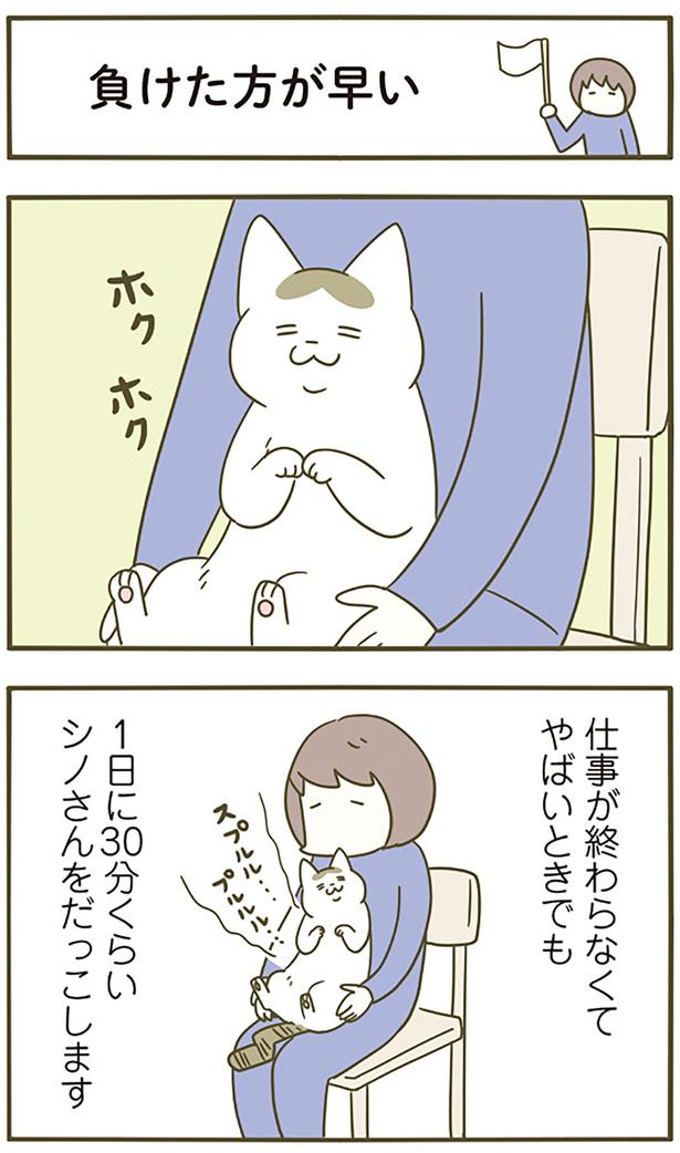だっこの時間 （C）卵山玉子／KADOKAWA