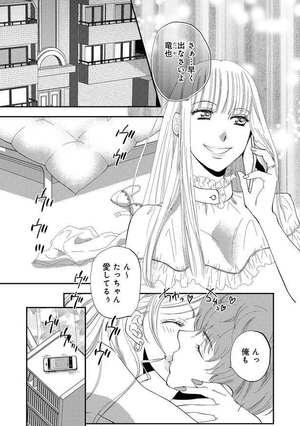 俺も （C）難兎かなる、am／KADOKAWA