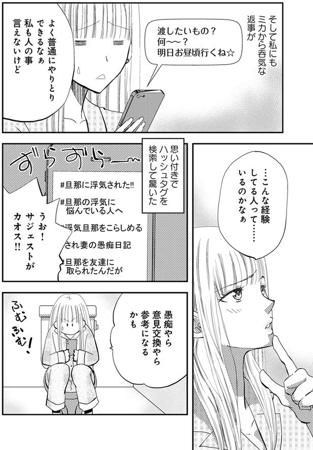 参考になるかも （C）難兎かなる、am／KADOKAWA