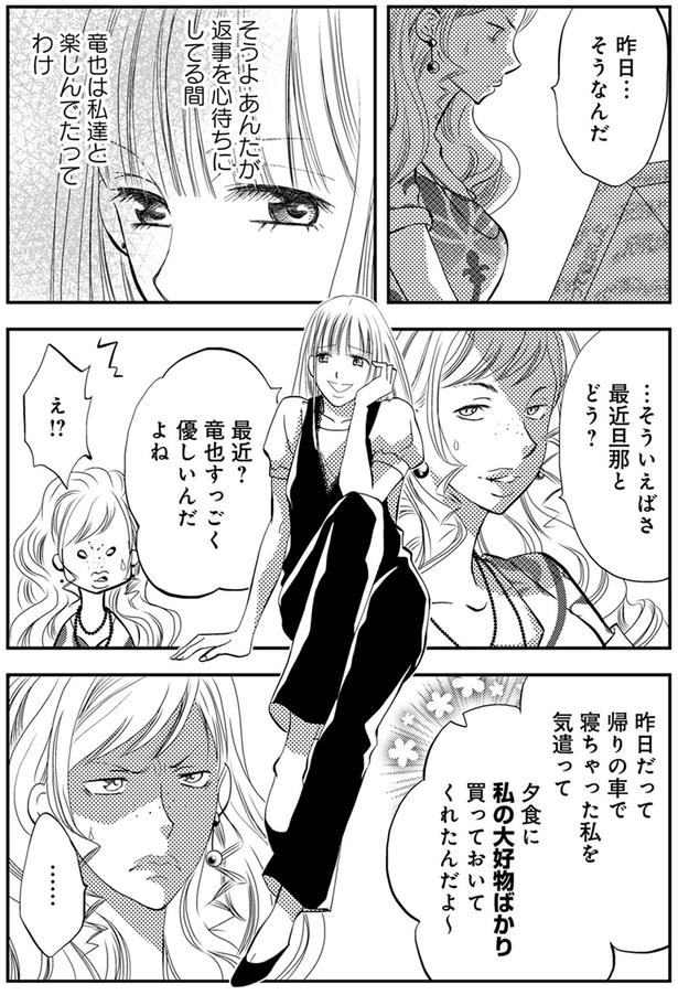 昨日…そうなんだ （C）難兎かなる、am／KADOKAWA