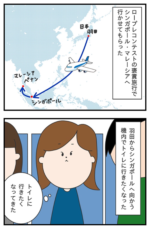 blog78-1_ロープレコンテスト ぷく子(@pukukoOL)