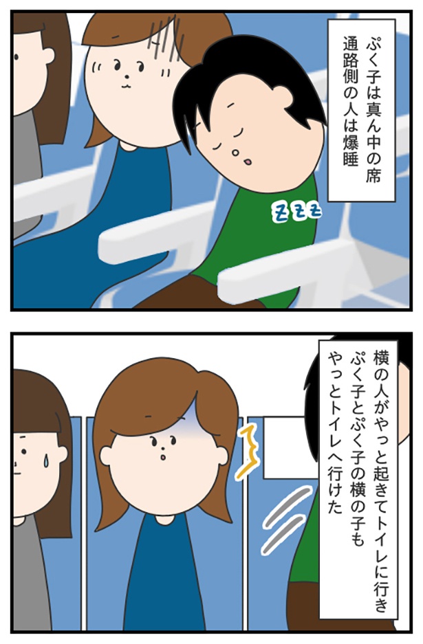 blog78-2_ロープレコンテスト ぷく子(@pukukoOL)