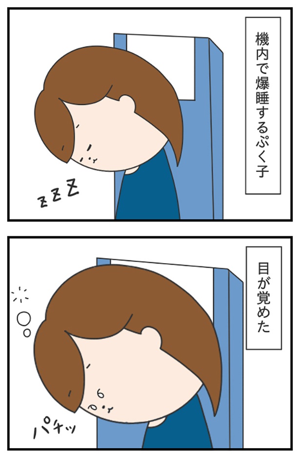 blog79-1_ロープレコンテスト ぷく子(@pukukoOL)