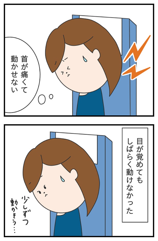 blog79-2_ロープレコンテスト ぷく子(@pukukoOL)