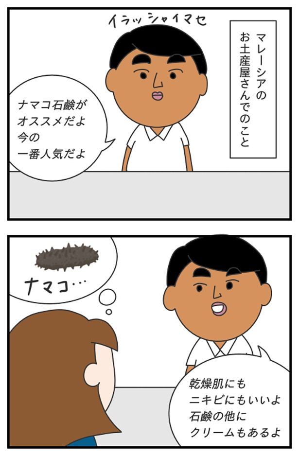 blog85-1_ロープレコンテスト