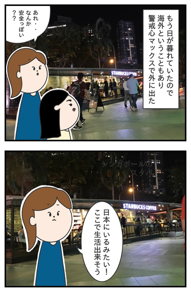 blog87-2_ロープレコンテスト