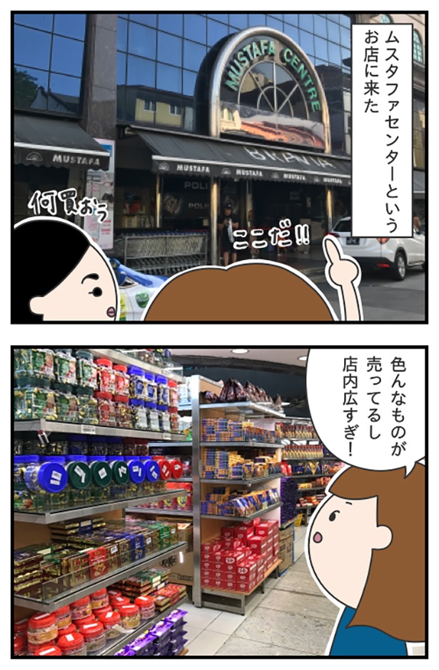 blog88-1_ロープレコンテスト