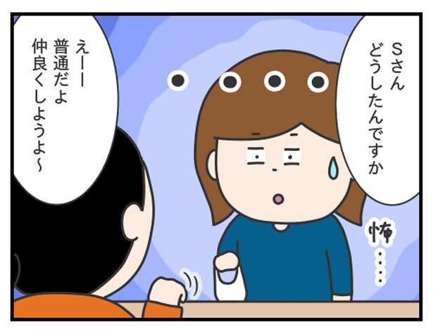 ツボネさん_P10 ぷく子(@pukukoOL)