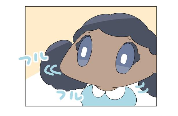 フルフル （C）大島由果／KADOKAWA