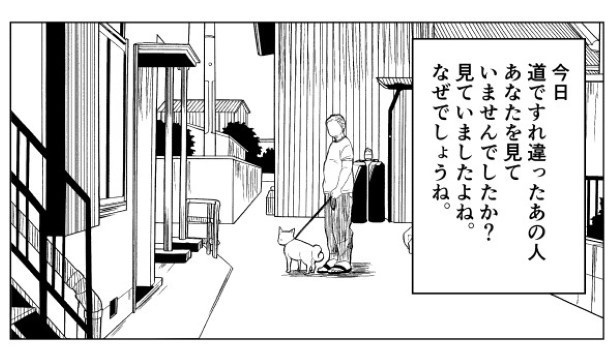 呪いは効くのでしょうか_P35