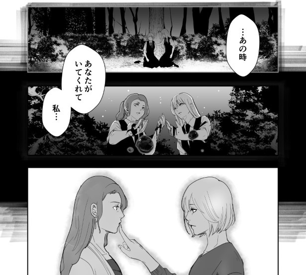 犯人を予想する漫画「仮門」P035 鳩ヶ森(@hatogamori)