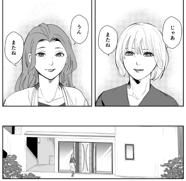 犯人を予想する漫画「仮門」P036 鳩ヶ森(@hatogamori)