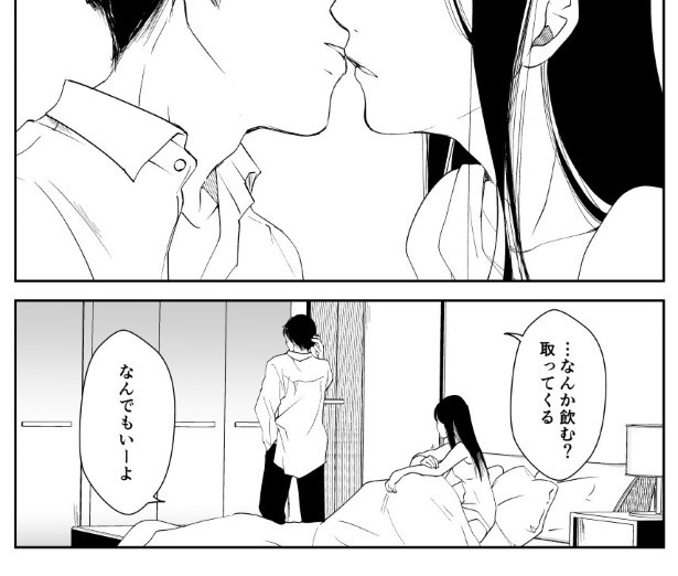 犯人を予想する漫画「仮門」P051 鳩ヶ森(@hatogamori)