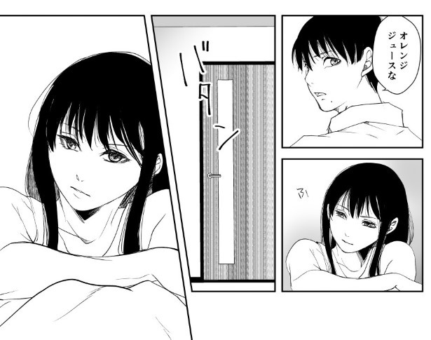 犯人を予想する漫画「仮門」P052 鳩ヶ森(@hatogamori)