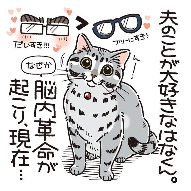 凍てつく目01 画像提供:麦ママ(mugi0.715)