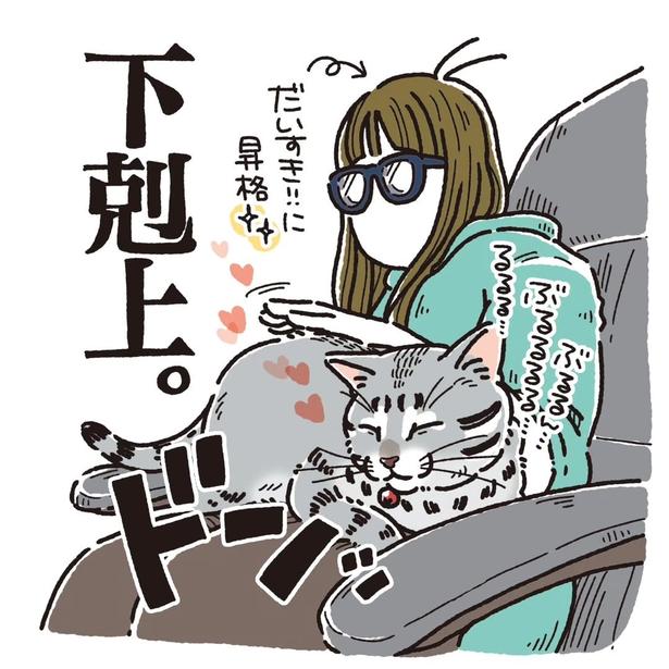 凍てつく目02 画像提供:麦ママ(mugi0.715)